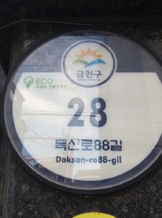 물건 사진 2