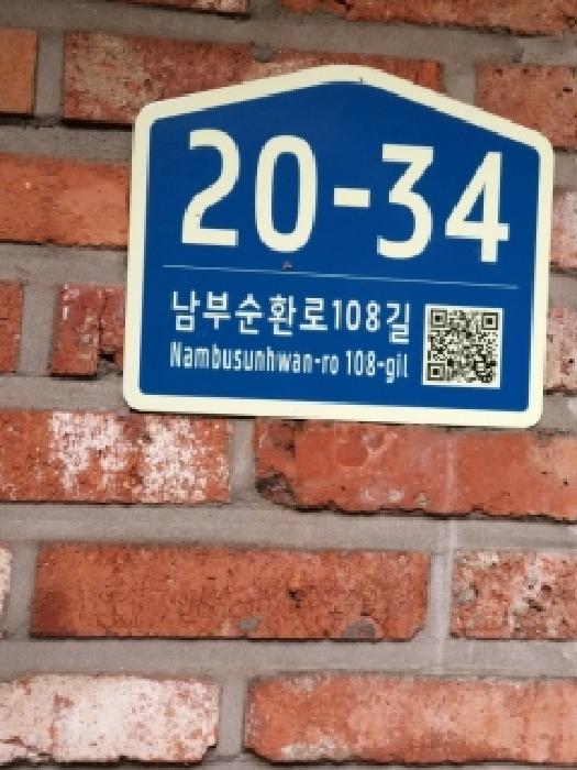 물건 사진 2