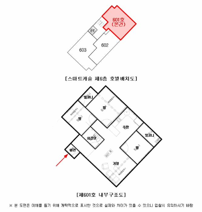 물건 사진 15