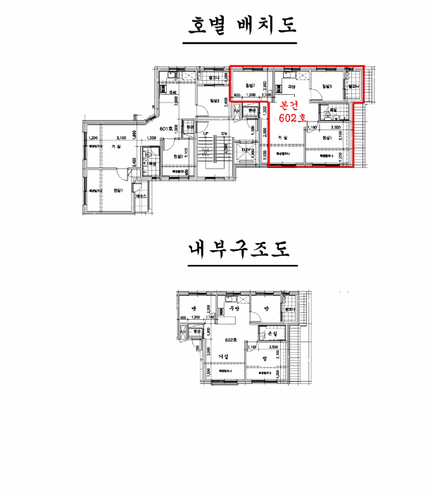 물건 사진 11