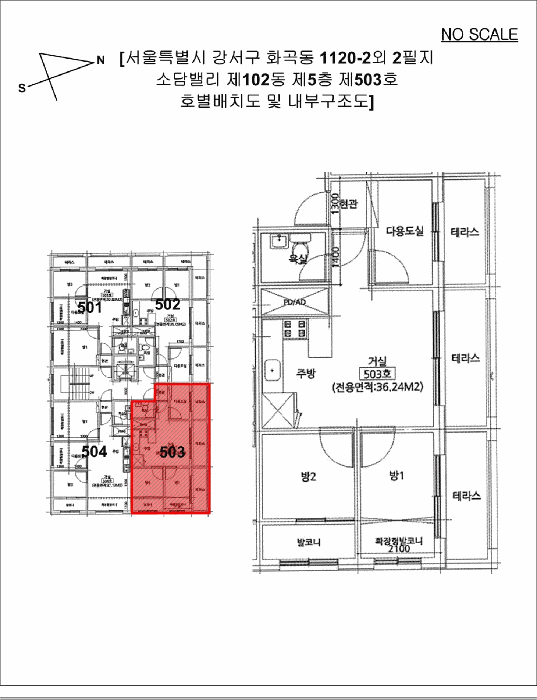 물건 사진 12