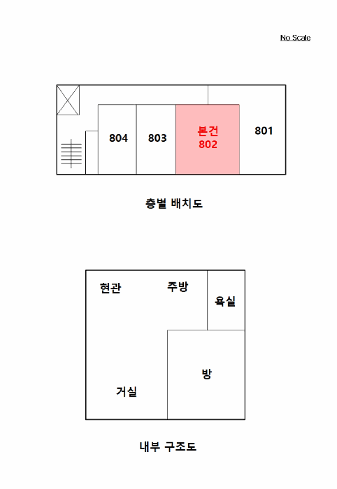 물건 사진 11