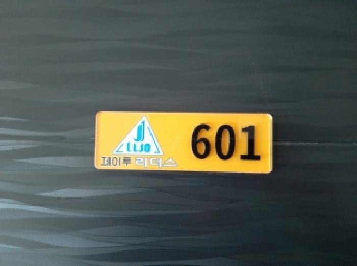 물건 사진 4