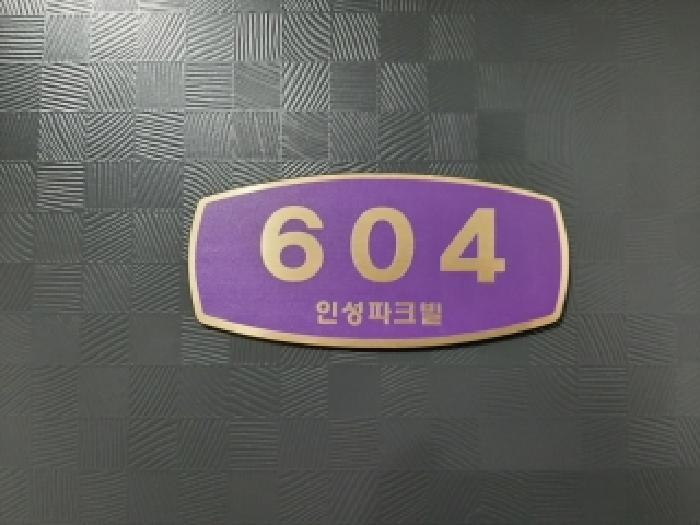 물건 사진 4