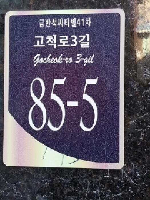 물건 사진 2