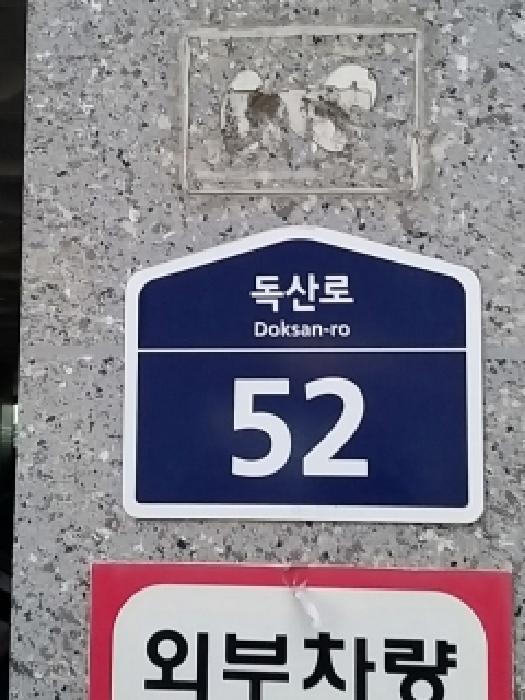 물건 사진 2