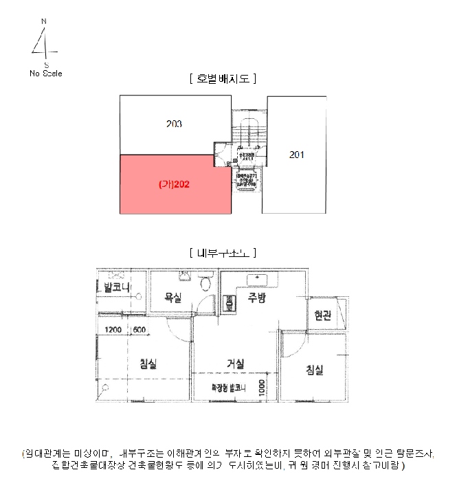 물건 사진 10