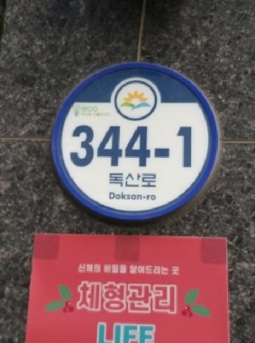 물건 사진 2