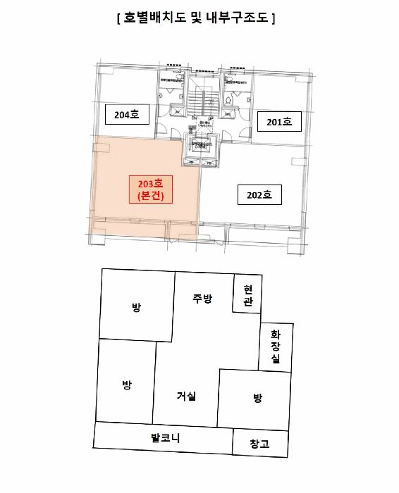 물건 사진 15