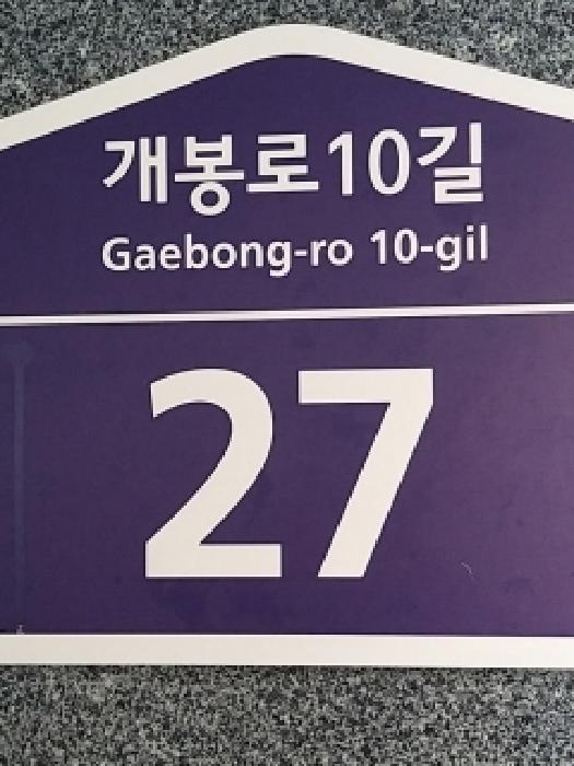 물건 사진 2