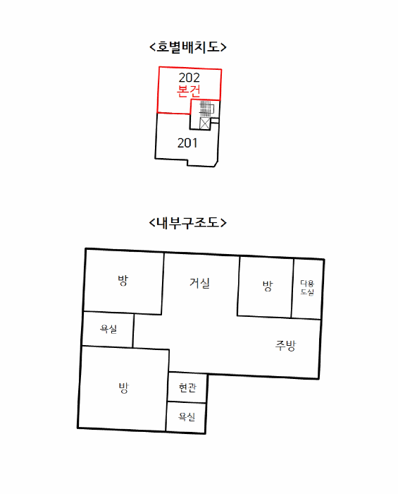 물건 사진 13