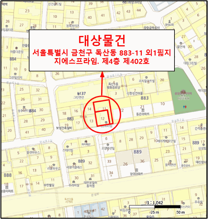 물건 사진 6