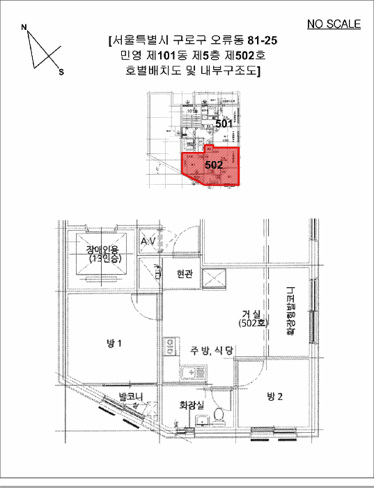 물건 사진 12