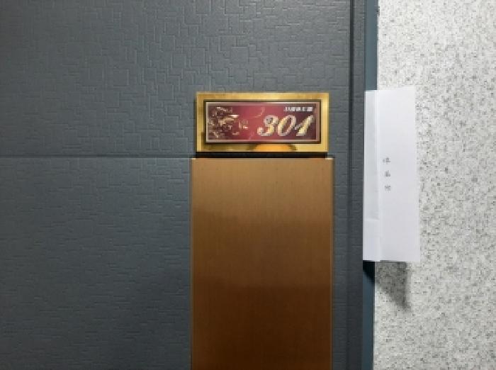 물건 사진 3