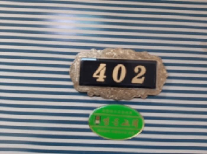 물건 사진 4