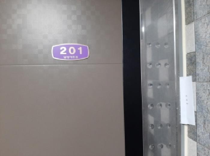 물건 사진 3