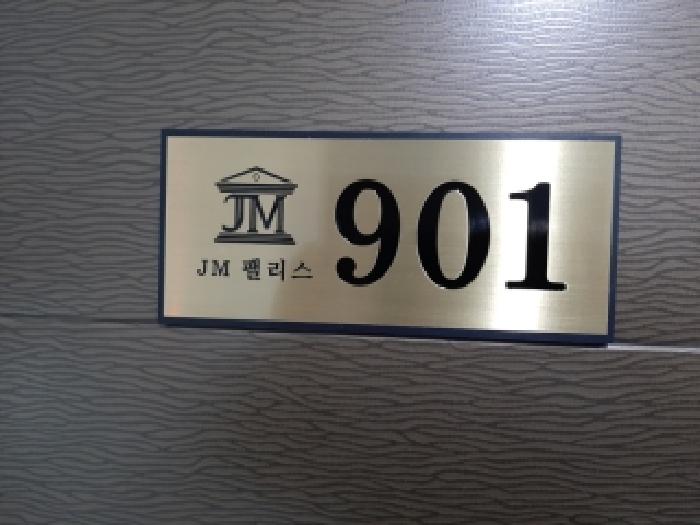 물건 사진 4