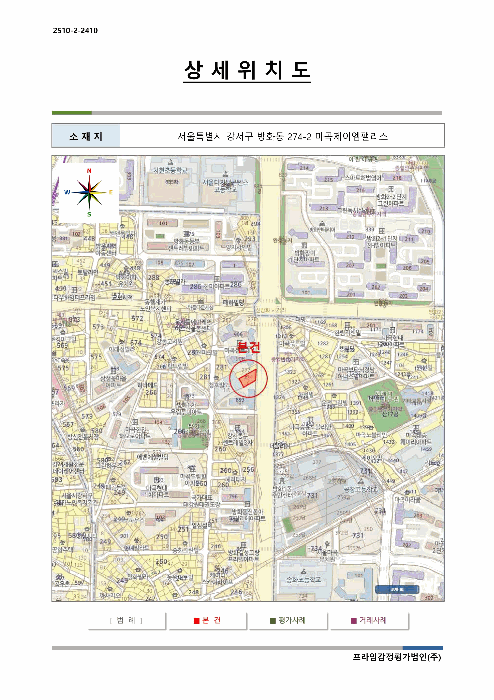 물건 사진 5