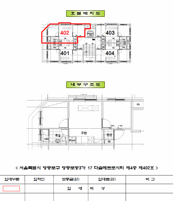 물건 사진 5