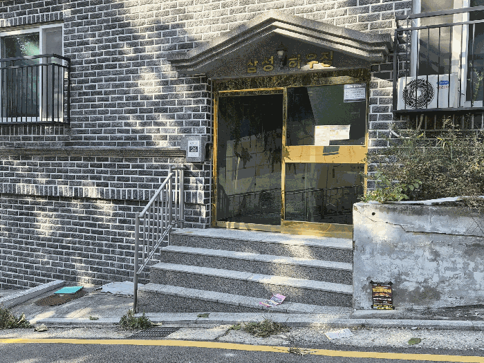 물건 사진 11