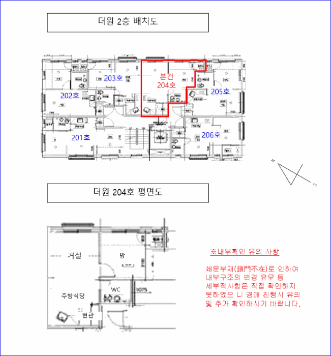 물건 사진 5