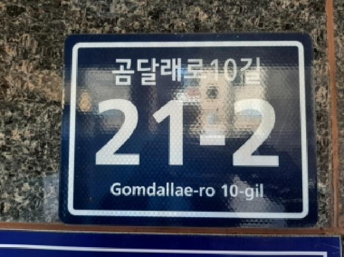 물건 사진 2