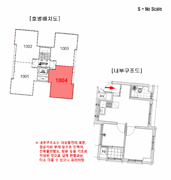 물건 사진 7