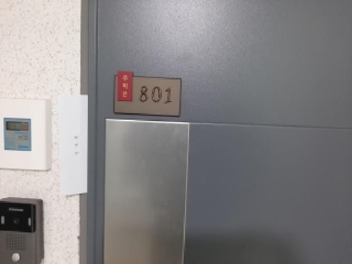 물건 사진 4