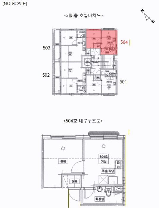 물건 사진 5