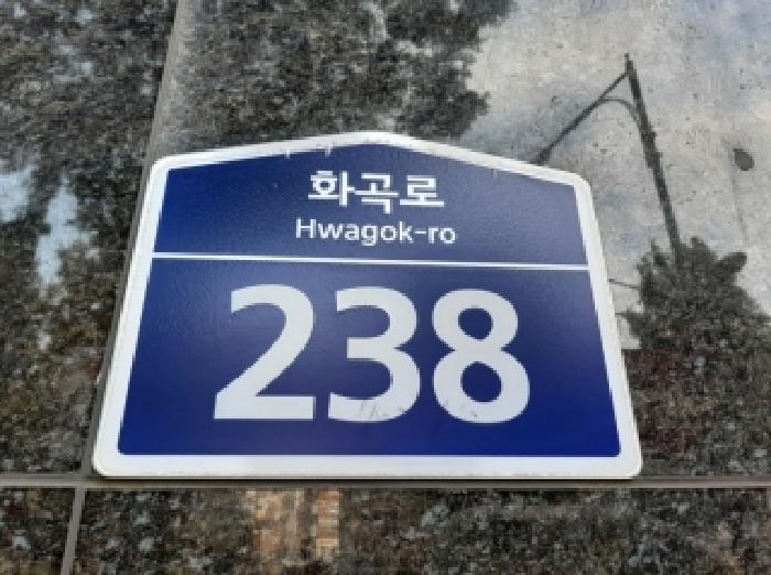 서울특별시 강서구 화곡동 24-92 아덴하임 제5층 제512호 사진 1