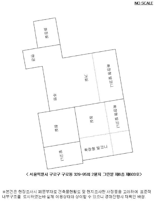 물건 사진 13