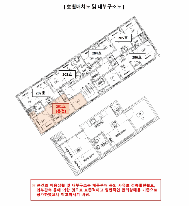 물건 사진 13