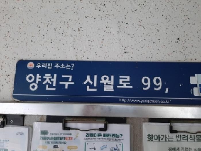 물건 사진 3
