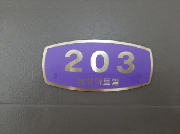 물건 사진 4