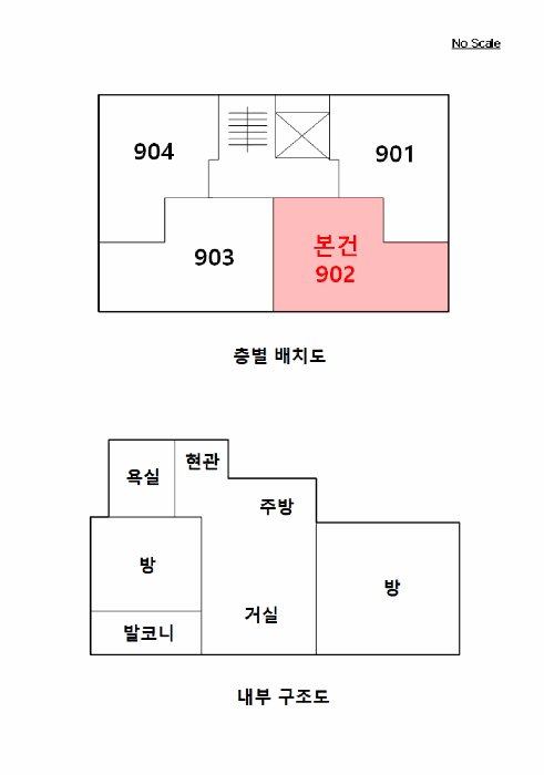 물건 사진 12