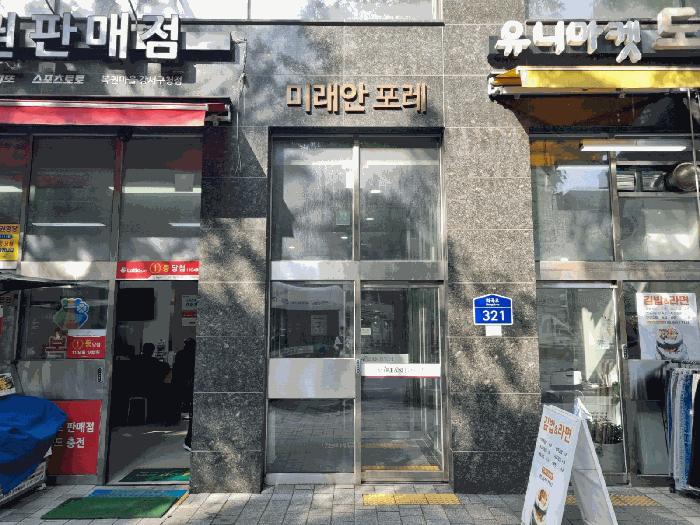 물건 사진 6