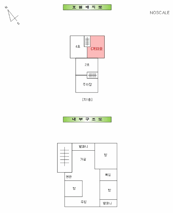 물건 사진 13