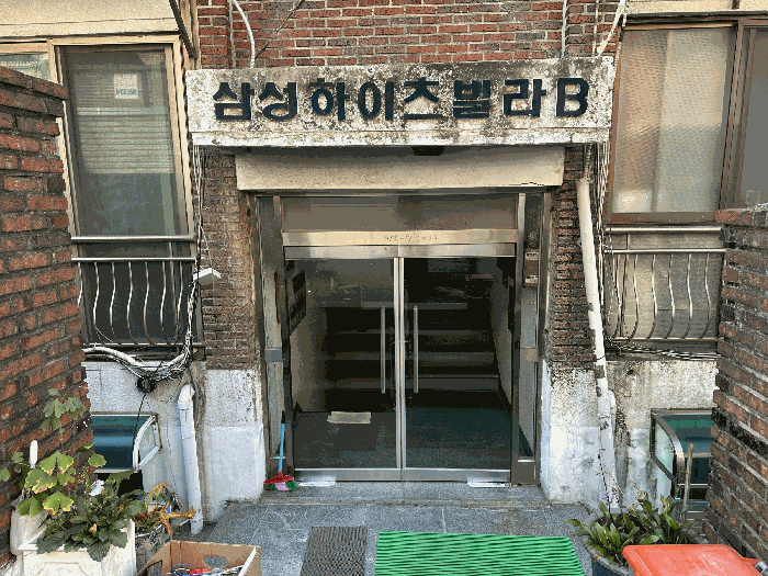 물건 사진 8