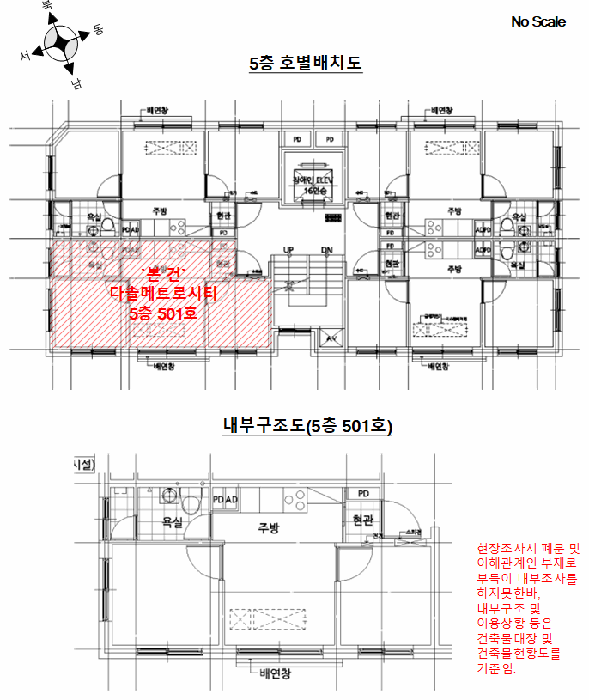 물건 사진 13