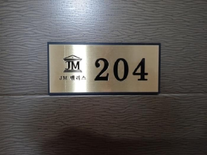 물건 사진 4