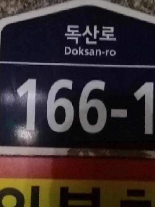 물건 사진 2