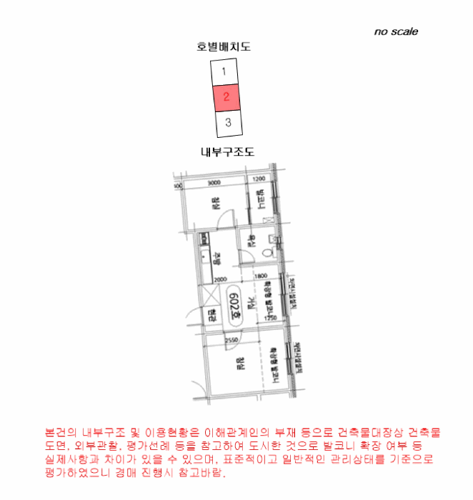 물건 사진 14