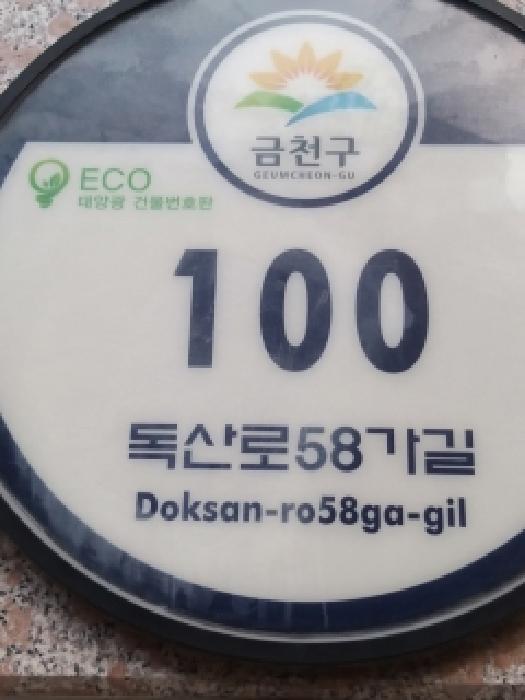 물건 사진 2