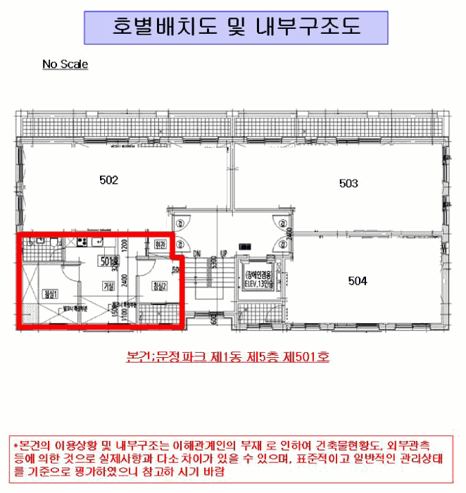 물건 사진 5