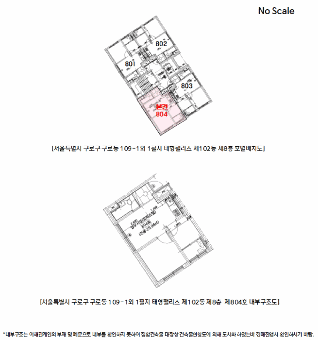 물건 사진 13