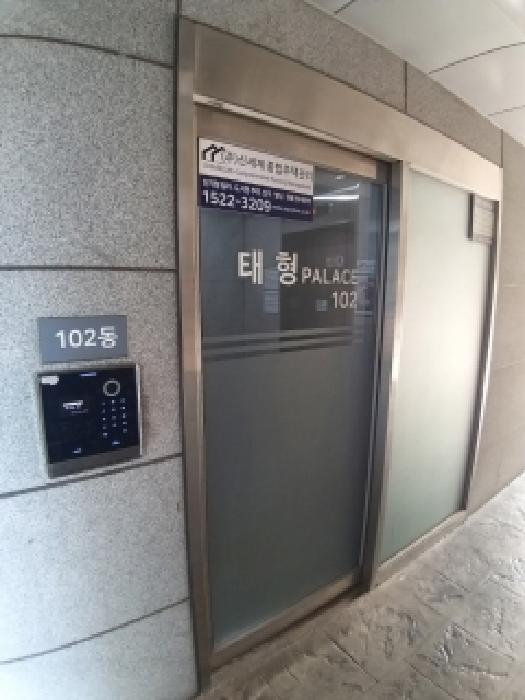 물건 사진 3