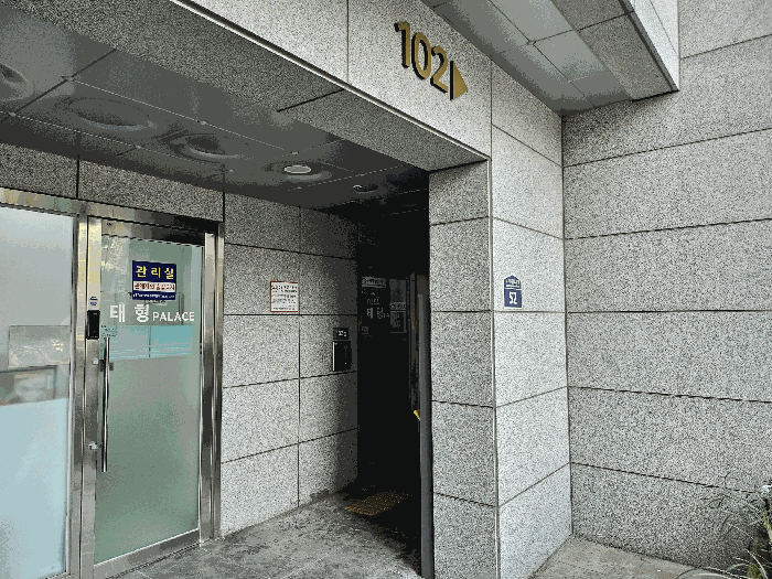 물건 사진 10