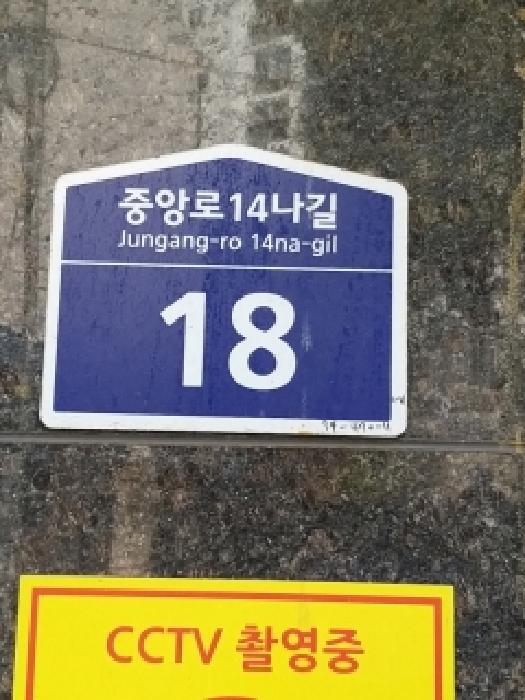 물건 사진 2