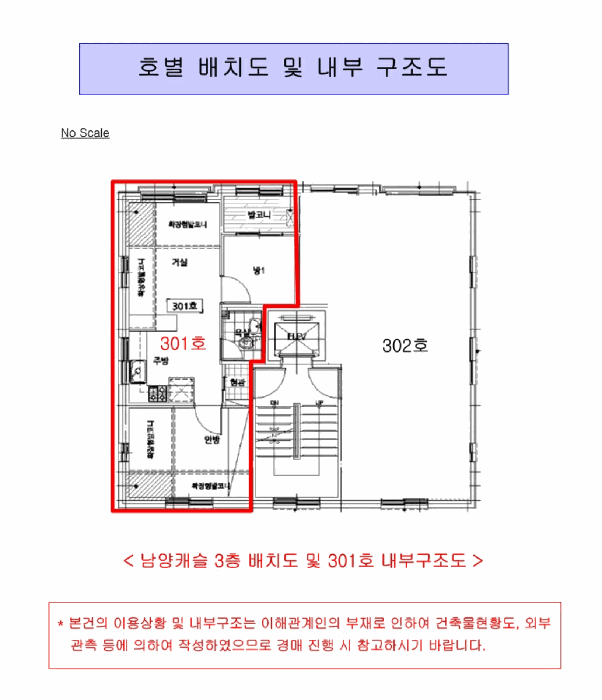 물건 사진 5