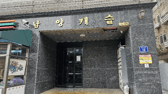 물건 사진 9